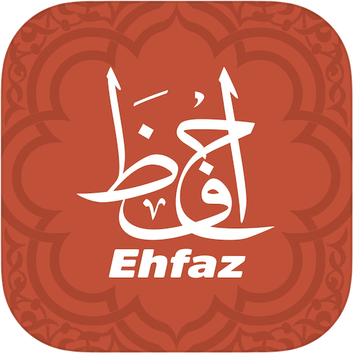 Ehfaz Al Quran icon